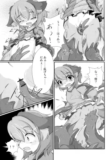 Otera Souji wa Taihen!? Fhentai - Page 11