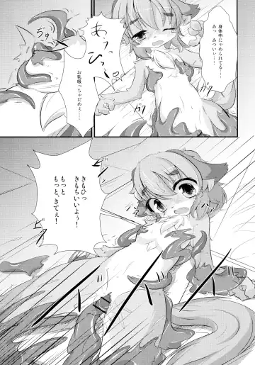 Otera Souji wa Taihen!? Fhentai - Page 21