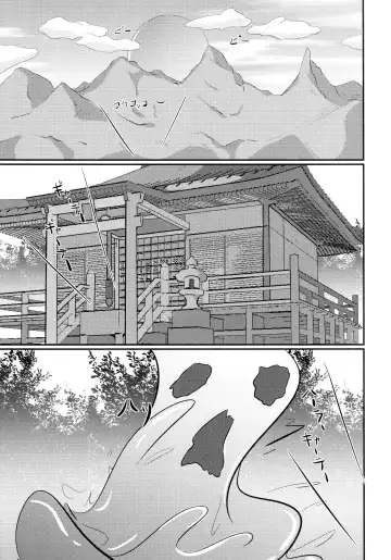 Otera Souji wa Taihen!? Fhentai - Page 25