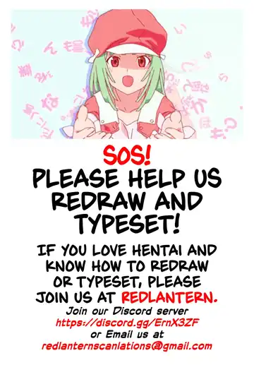 [Iku] Iro o Ou Fhentai - Page 29