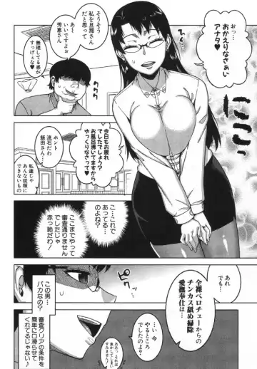 [Takatsu] [takatsu] Fhentai - Page 4