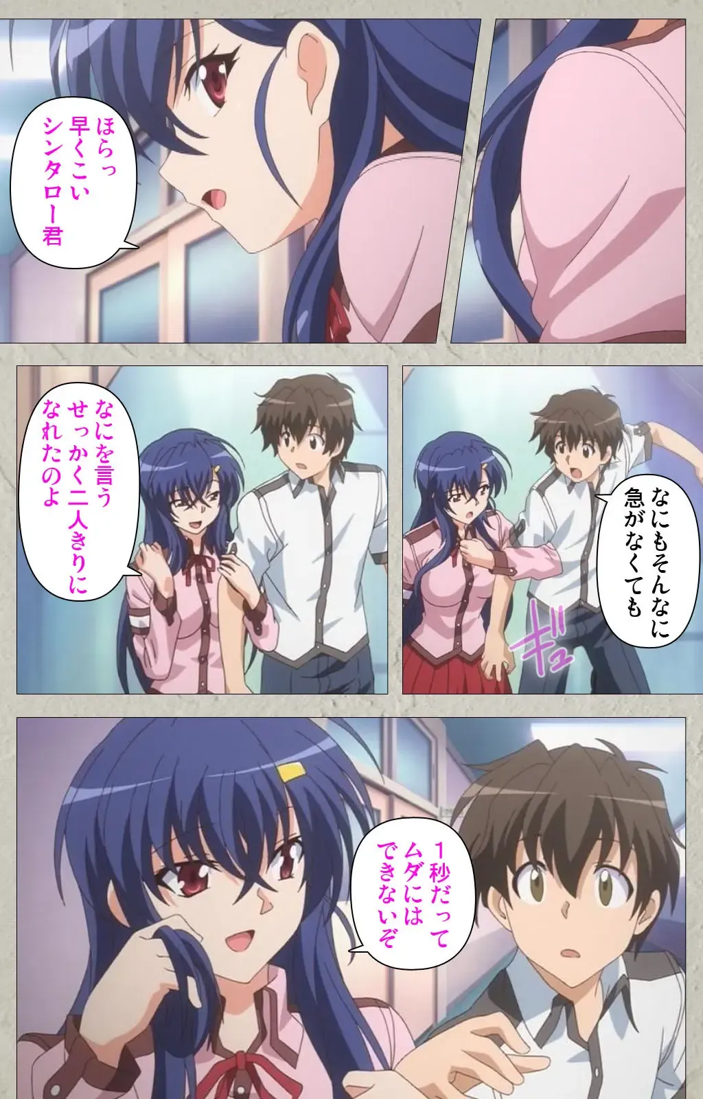 [Carn] Mesu Nochi Torare complete ban Fhentai - Page 11