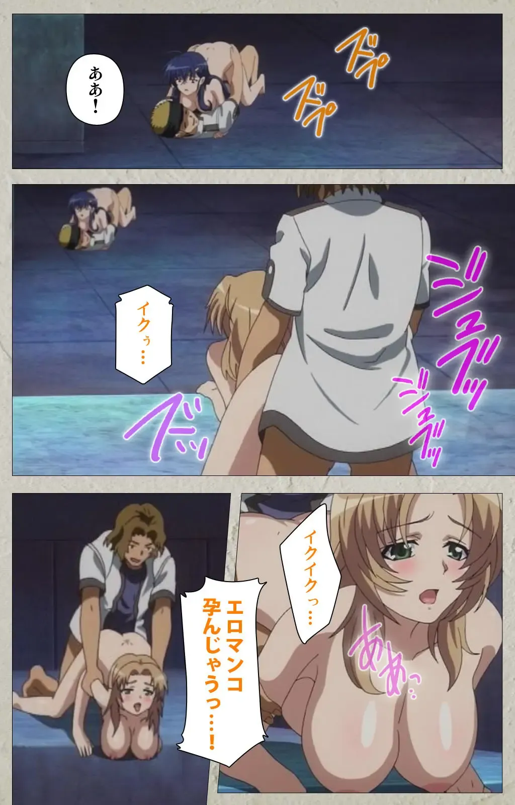 [Carn] Mesu Nochi Torare complete ban Fhentai - Page 110