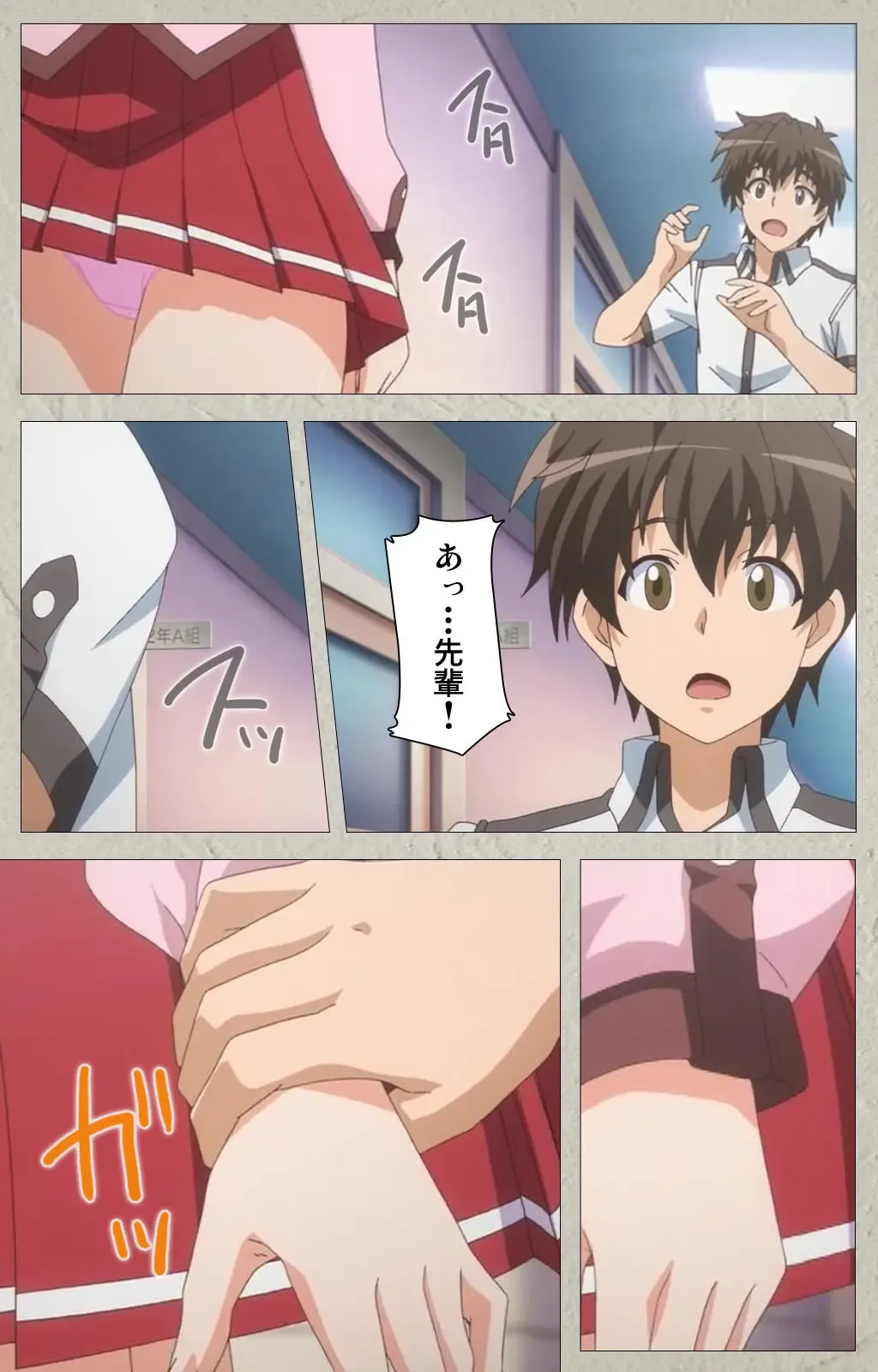 [Carn] Mesu Nochi Torare complete ban Fhentai - Page 13