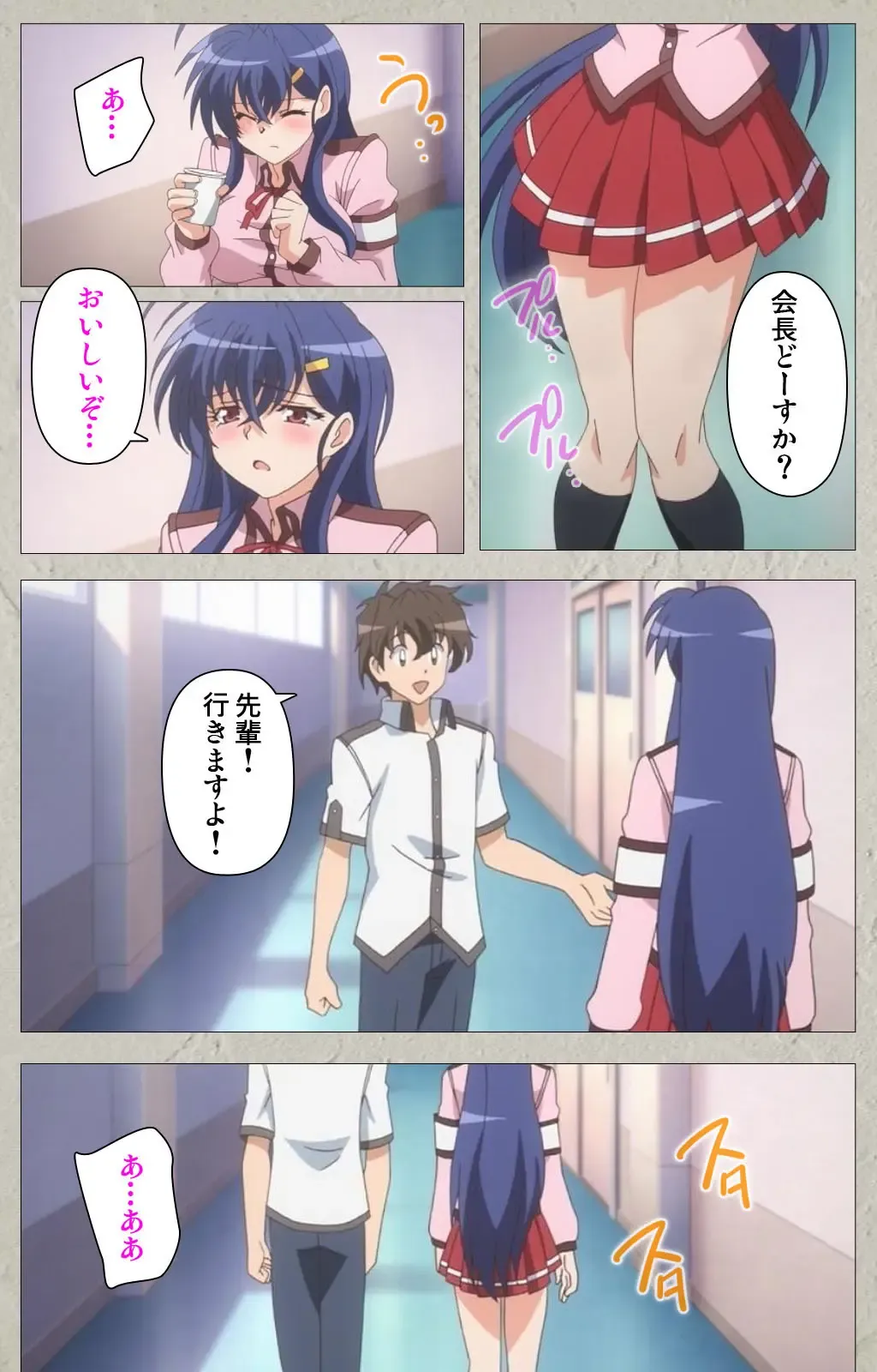 [Carn] Mesu Nochi Torare complete ban Fhentai - Page 17