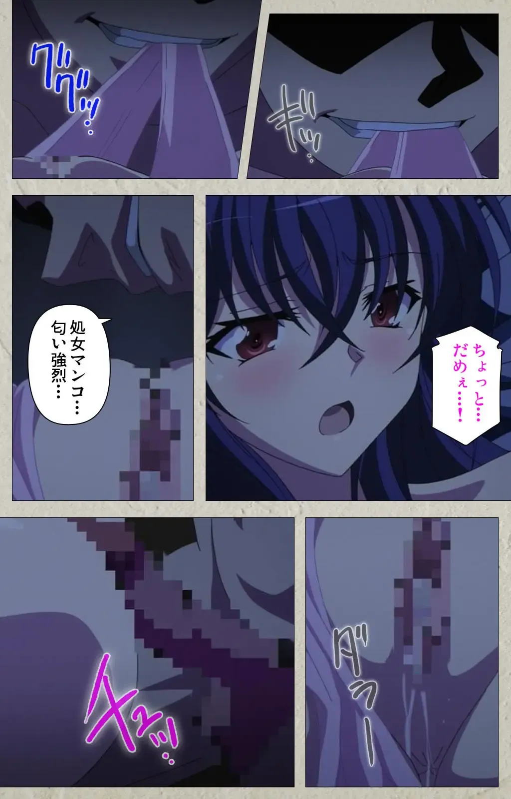 [Carn] Mesu Nochi Torare complete ban Fhentai - Page 30