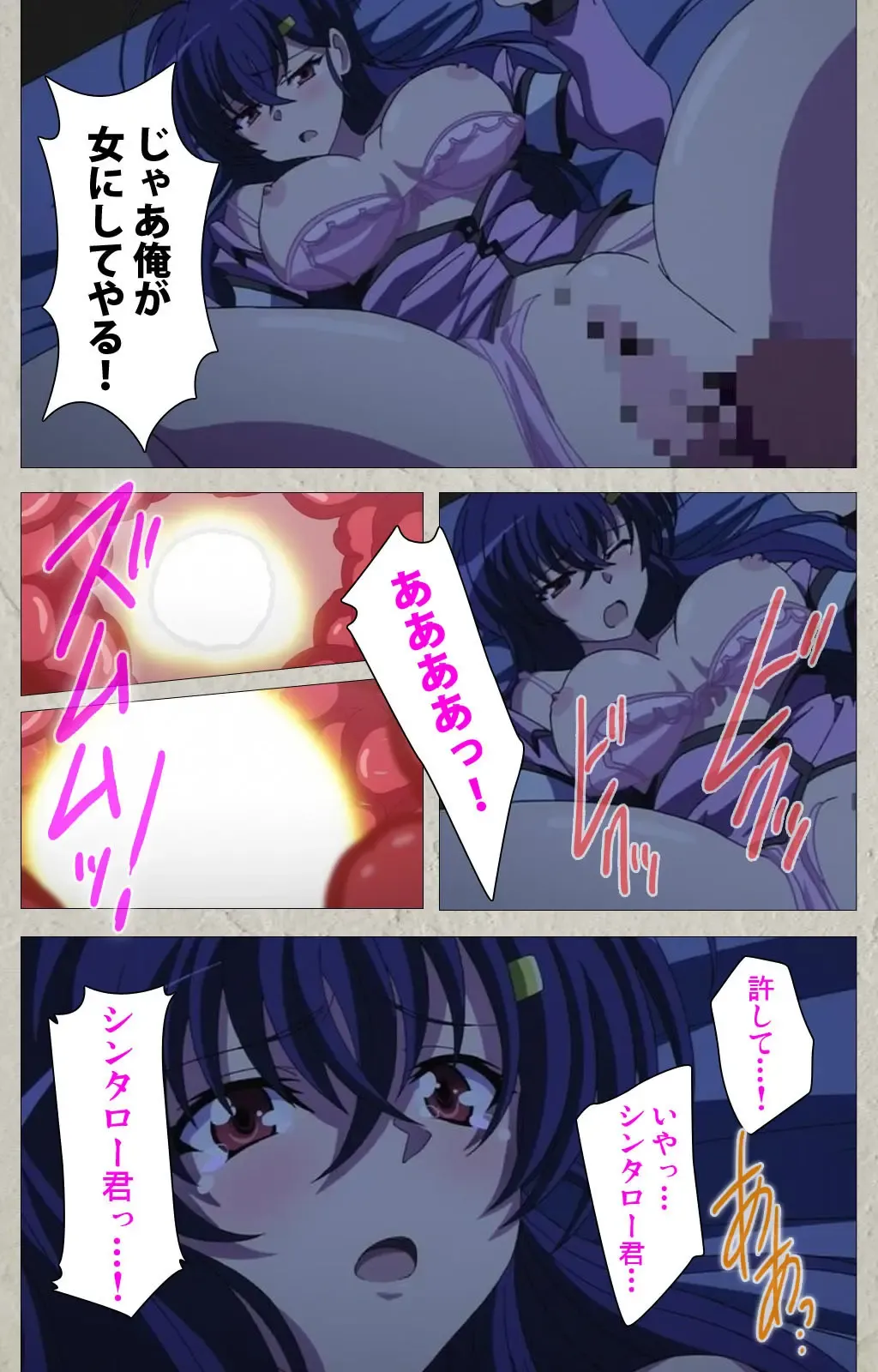 [Carn] Mesu Nochi Torare complete ban Fhentai - Page 34