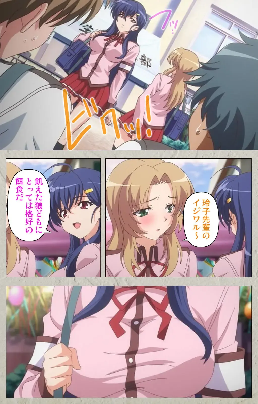 [Carn] Mesu Nochi Torare complete ban Fhentai - Page 5