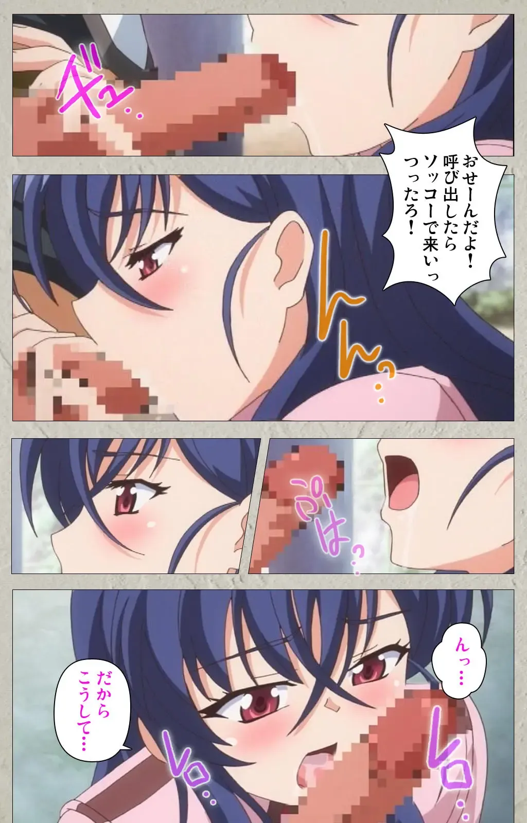 [Carn] Mesu Nochi Torare complete ban Fhentai - Page 69