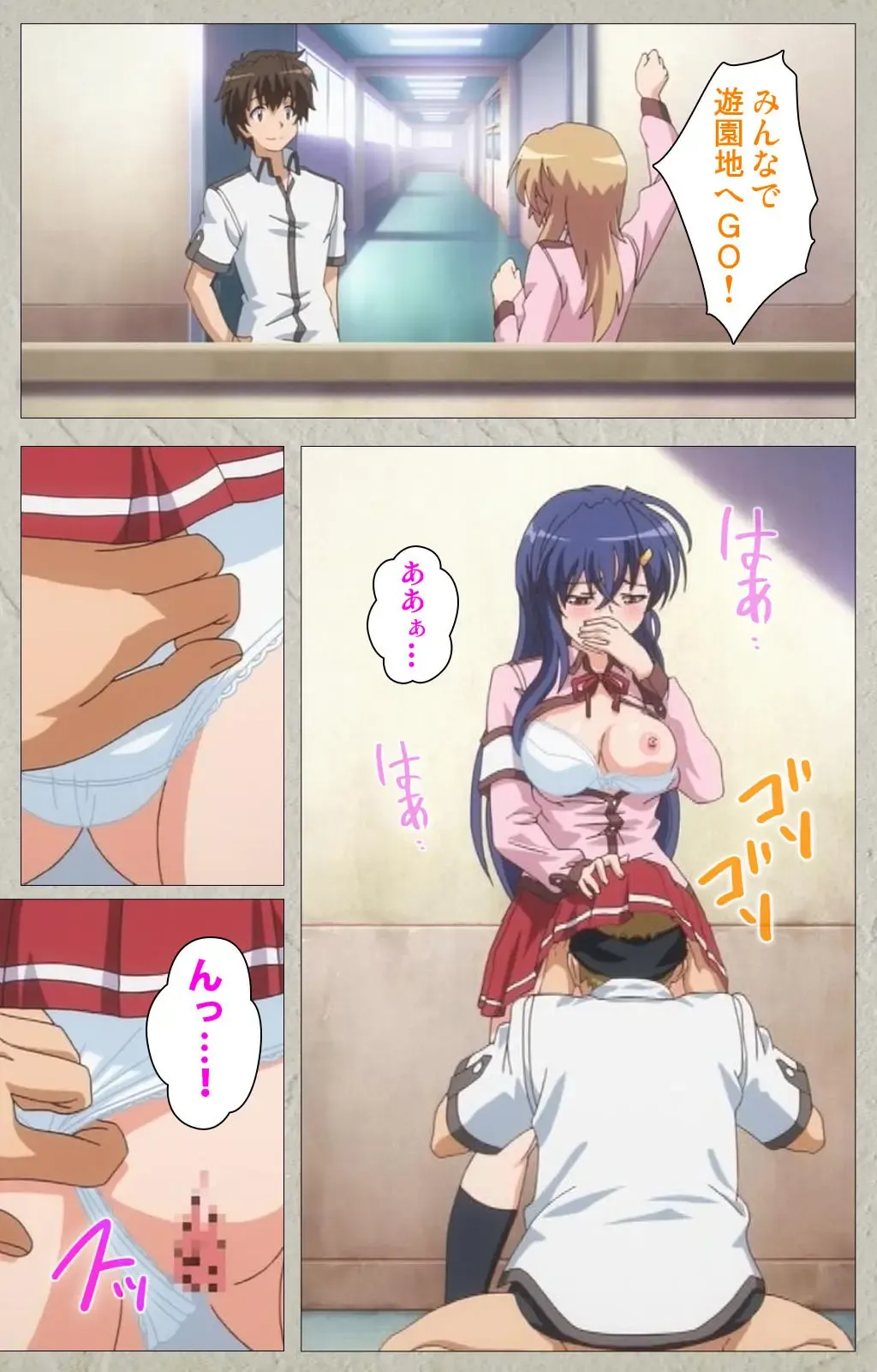 [Carn] Mesu Nochi Torare complete ban Fhentai - Page 72