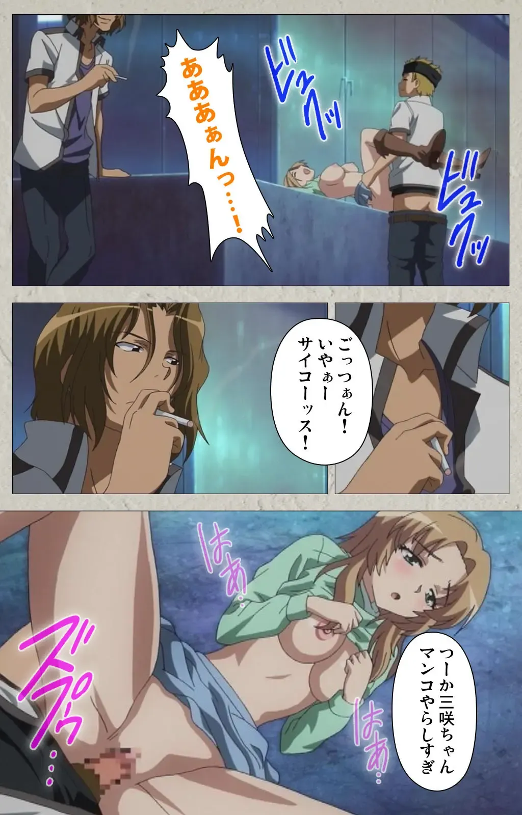 [Carn] Mesu Nochi Torare complete ban Fhentai - Page 87