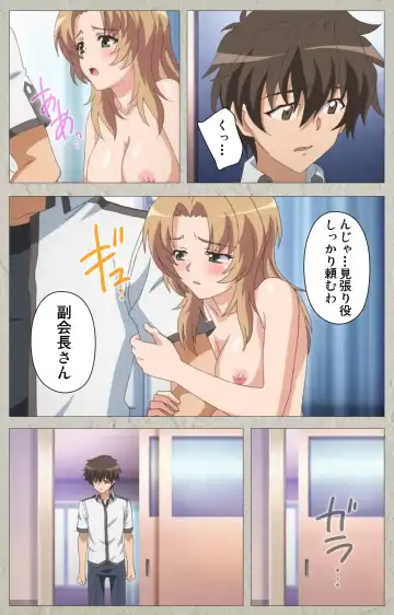 [Carn] Mesu Nochi Torare complete ban Fhentai - Page 115