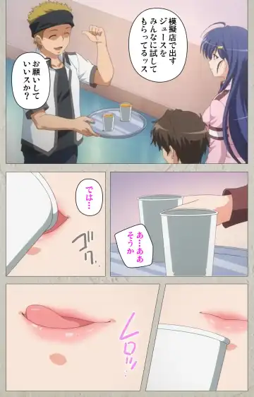 [Carn] Mesu Nochi Torare complete ban Fhentai - Page 16