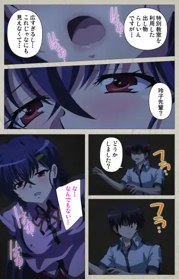 [Carn] Mesu Nochi Torare complete ban Fhentai - Page 19