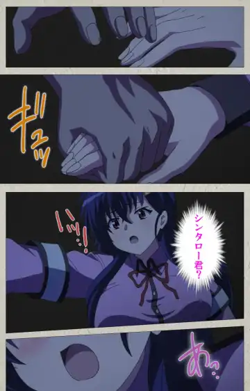 [Carn] Mesu Nochi Torare complete ban Fhentai - Page 21