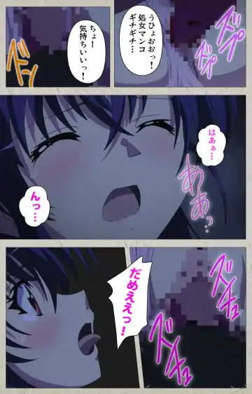 [Carn] Mesu Nochi Torare complete ban Fhentai - Page 37