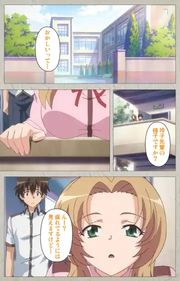 [Carn] Mesu Nochi Torare complete ban Fhentai - Page 67