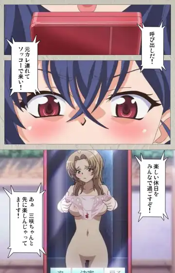 [Carn] Mesu Nochi Torare complete ban Fhentai - Page 89