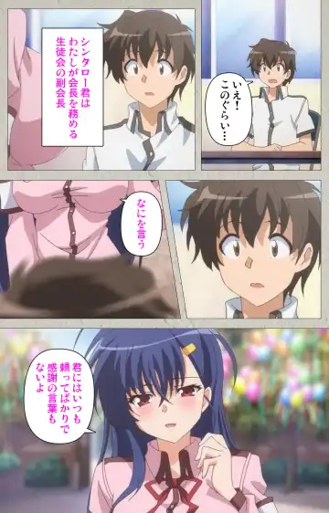 [Carn] Mesu Nochi Torare complete ban Fhentai - Page 9