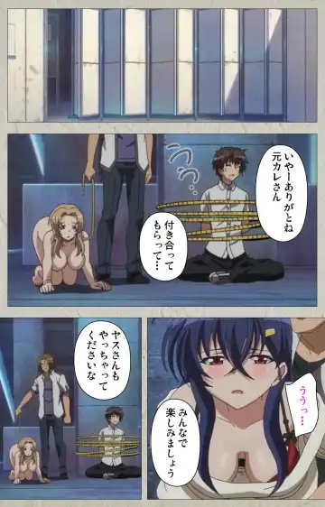 [Carn] Mesu Nochi Torare complete ban Fhentai - Page 90