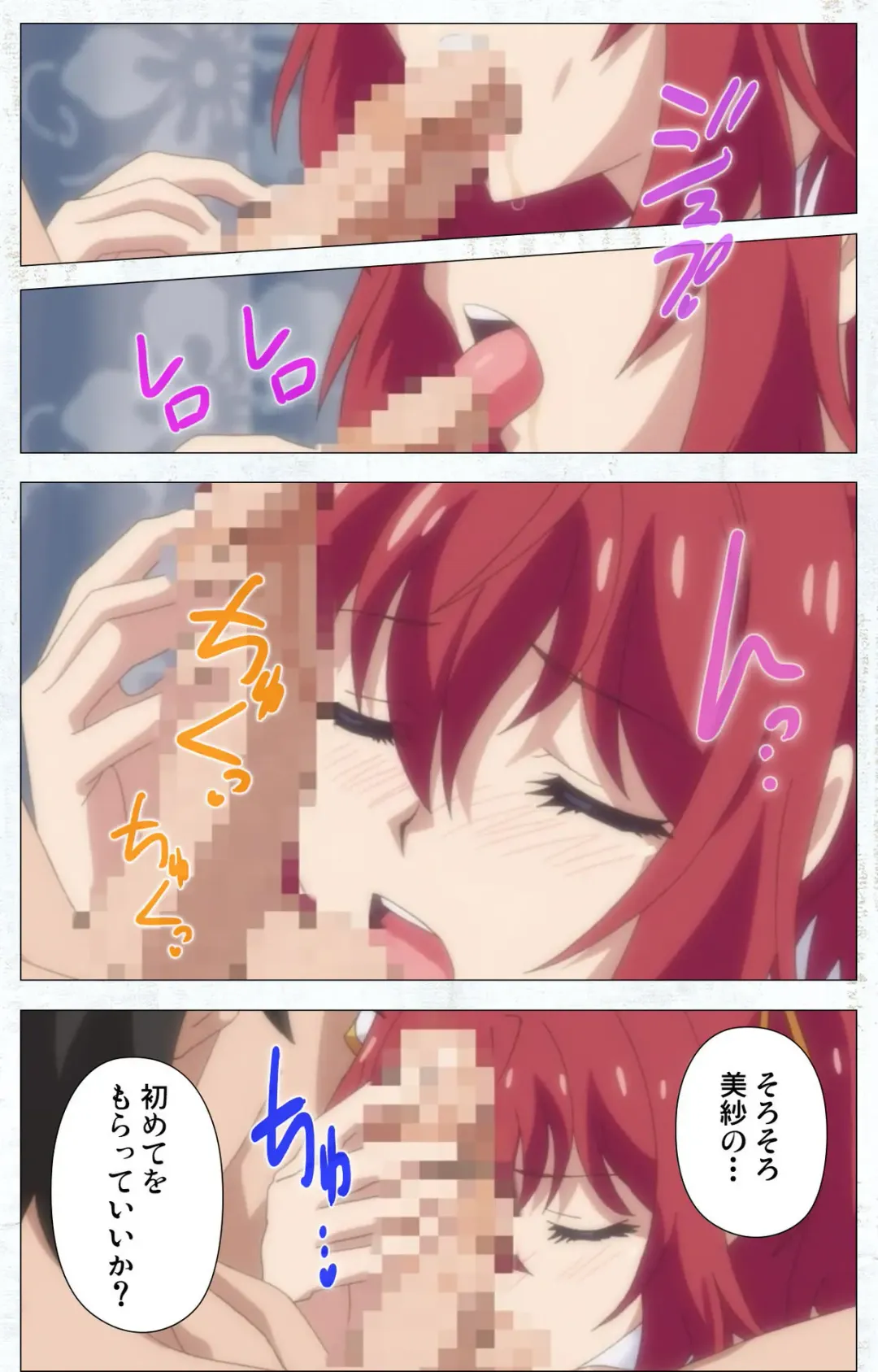 Kime koi takane no hana to osananajimi ga Kima tta riyu complete ban Fhentai - Page 101