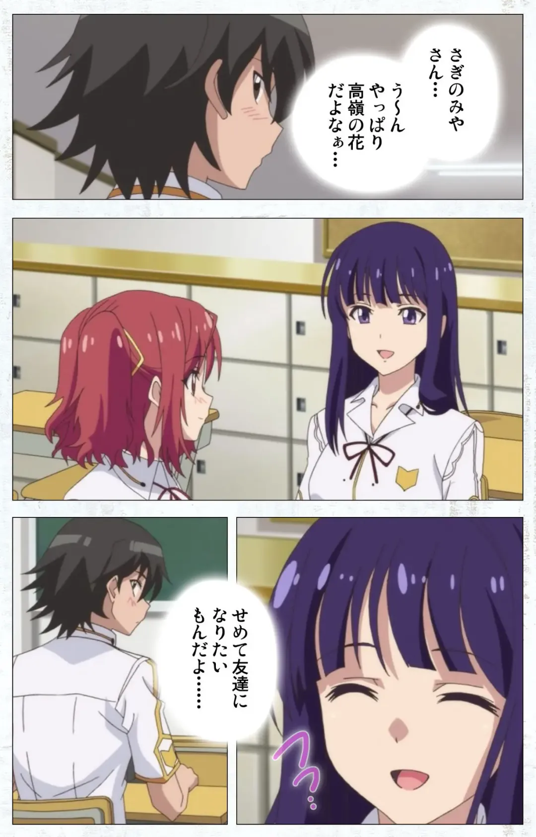 Kime koi takane no hana to osananajimi ga Kima tta riyu complete ban Fhentai - Page 22