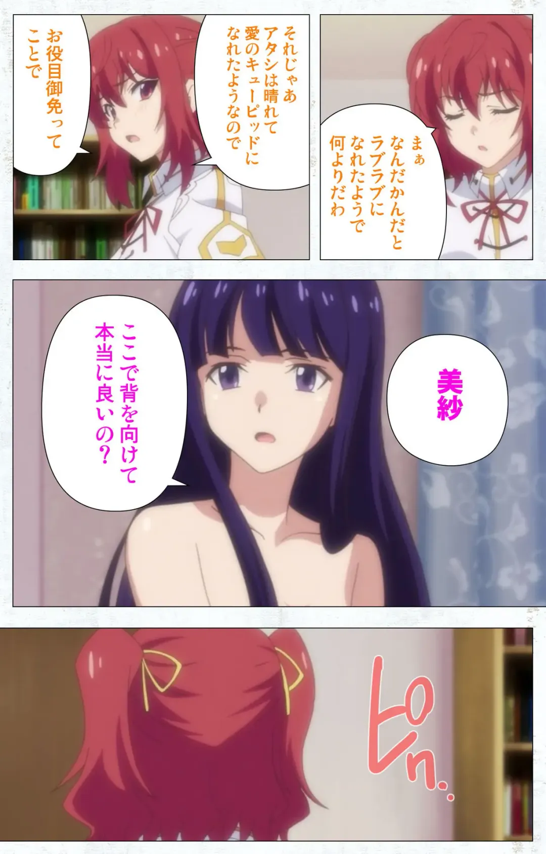 Kime koi takane no hana to osananajimi ga Kima tta riyu complete ban Fhentai - Page 84