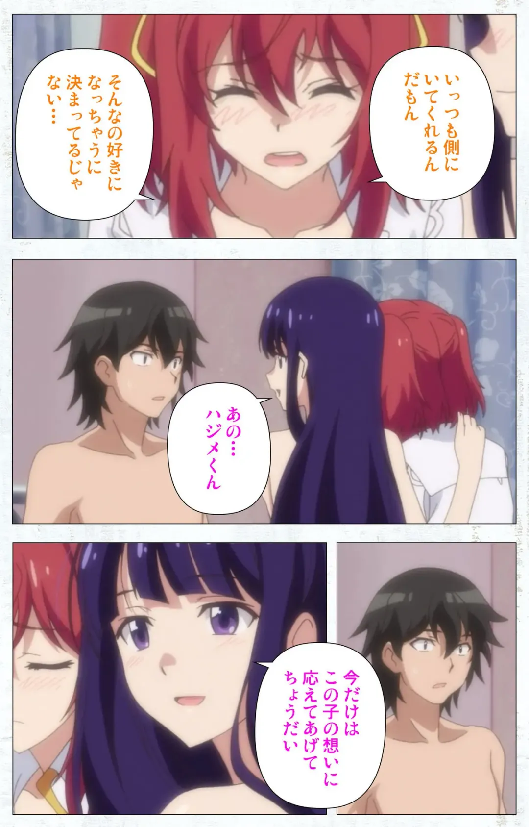 Kime koi takane no hana to osananajimi ga Kima tta riyu complete ban Fhentai - Page 95