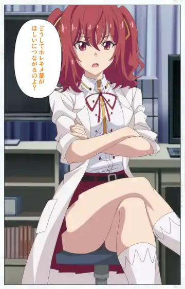 Kime koi takane no hana to osananajimi ga Kima tta riyu complete ban Fhentai - Page 13