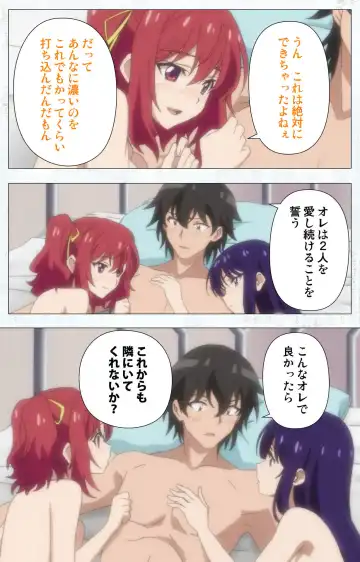 Kime koi takane no hana to osananajimi ga Kima tta riyu complete ban Fhentai - Page 138