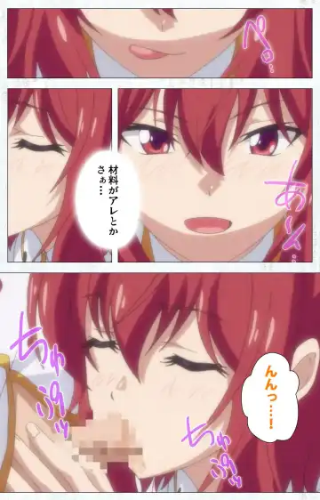 Kime koi takane no hana to osananajimi ga Kima tta riyu complete ban Fhentai - Page 16