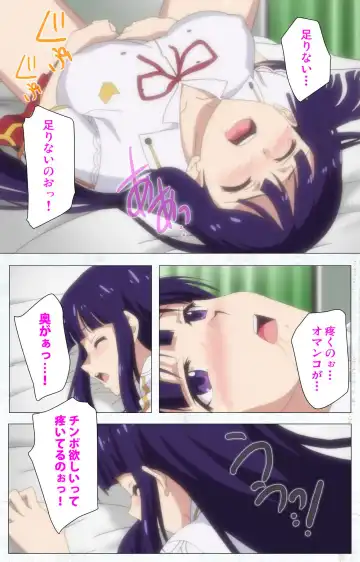 Kime koi takane no hana to osananajimi ga Kima tta riyu complete ban Fhentai - Page 36