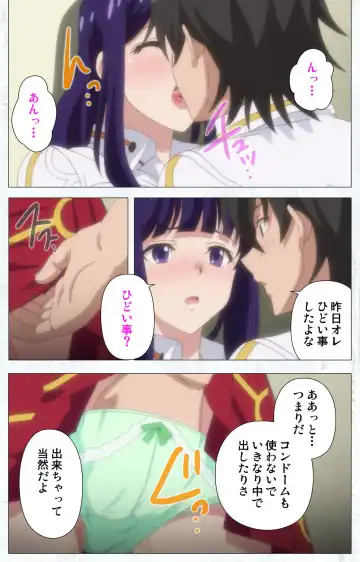 Kime koi takane no hana to osananajimi ga Kima tta riyu complete ban Fhentai - Page 73