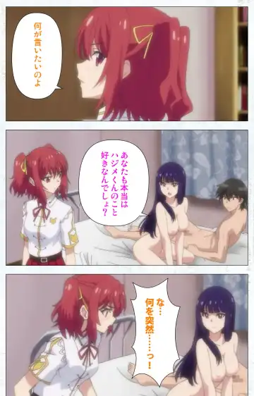 Kime koi takane no hana to osananajimi ga Kima tta riyu complete ban Fhentai - Page 85