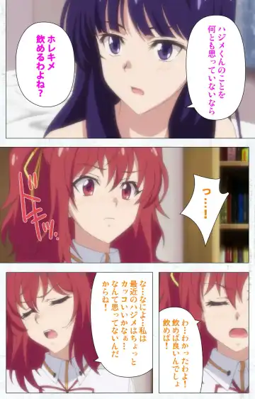 Kime koi takane no hana to osananajimi ga Kima tta riyu complete ban Fhentai - Page 86