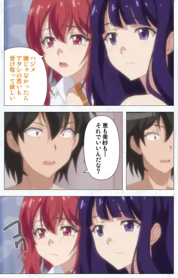 Kime koi takane no hana to osananajimi ga Kima tta riyu complete ban Fhentai - Page 96