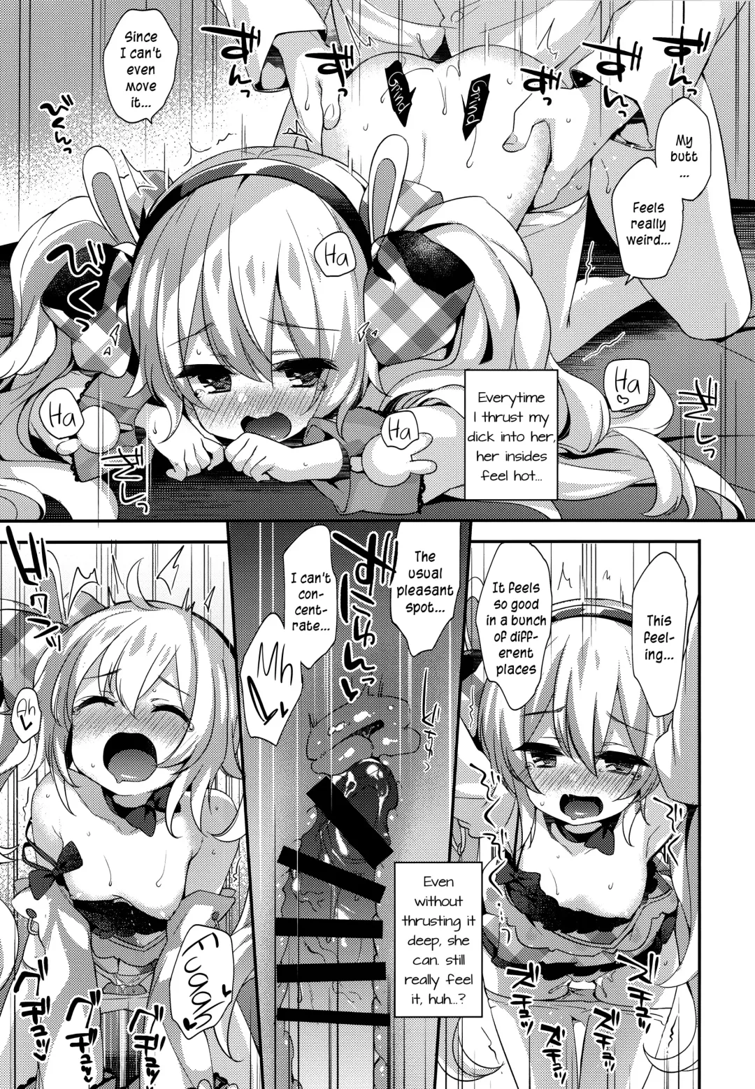 [Fummy] Ganbaru Laffey wa Gohoubi ga Hoshiin da yo | Giving the Hardworking Laffey a Reward Fhentai - Page 16