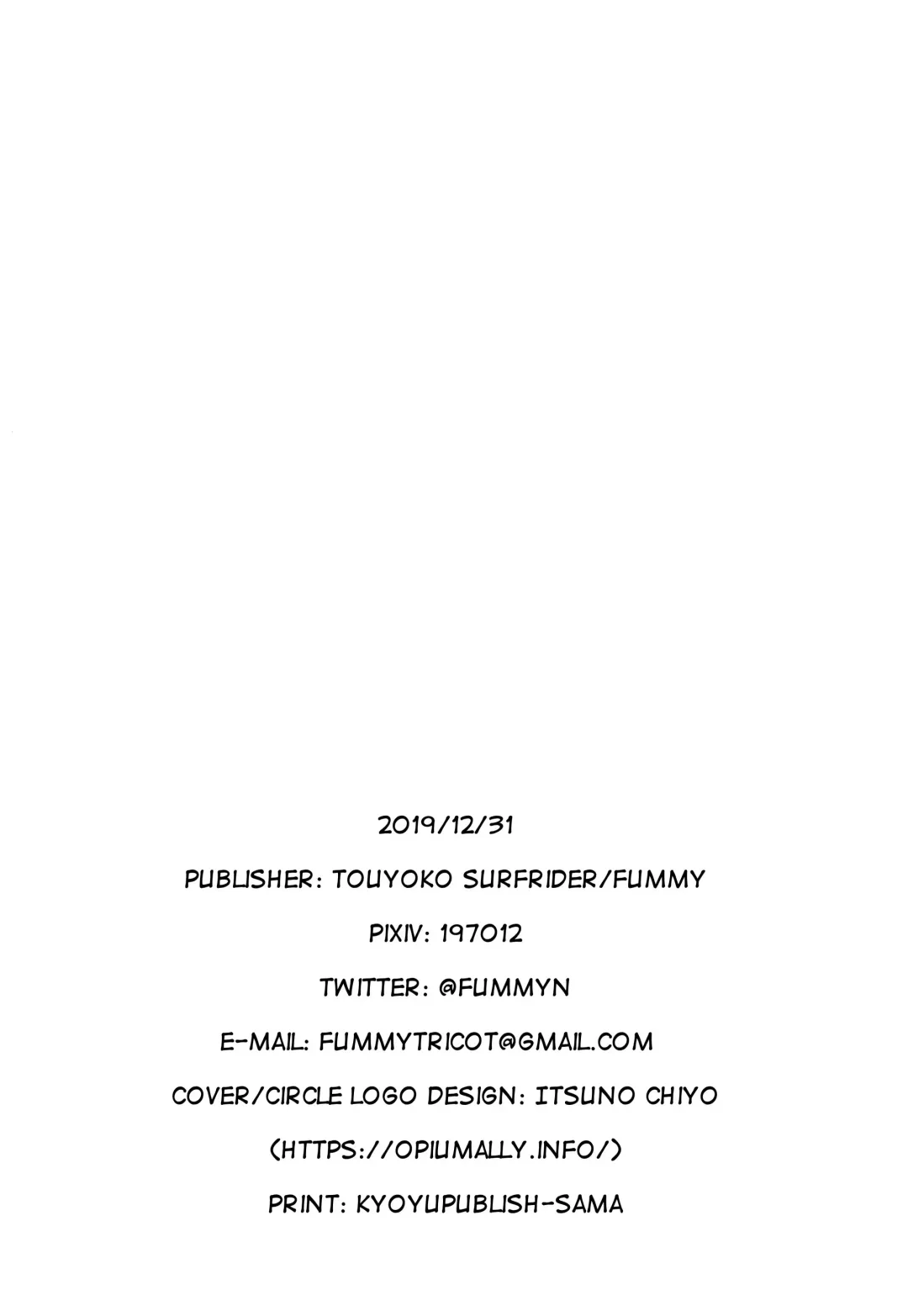 [Fummy] Ganbaru Laffey wa Gohoubi ga Hoshiin da yo | Giving the Hardworking Laffey a Reward Fhentai - Page 21