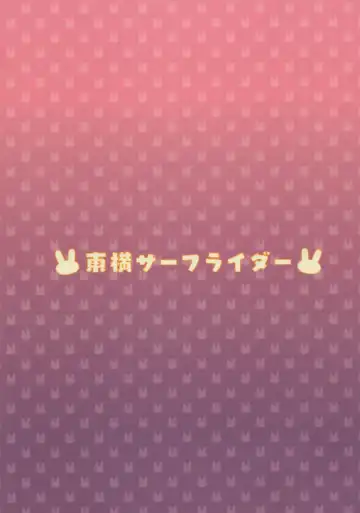 [Fummy] Ganbaru Laffey wa Gohoubi ga Hoshiin da yo | Giving the Hardworking Laffey a Reward Fhentai - Page 22