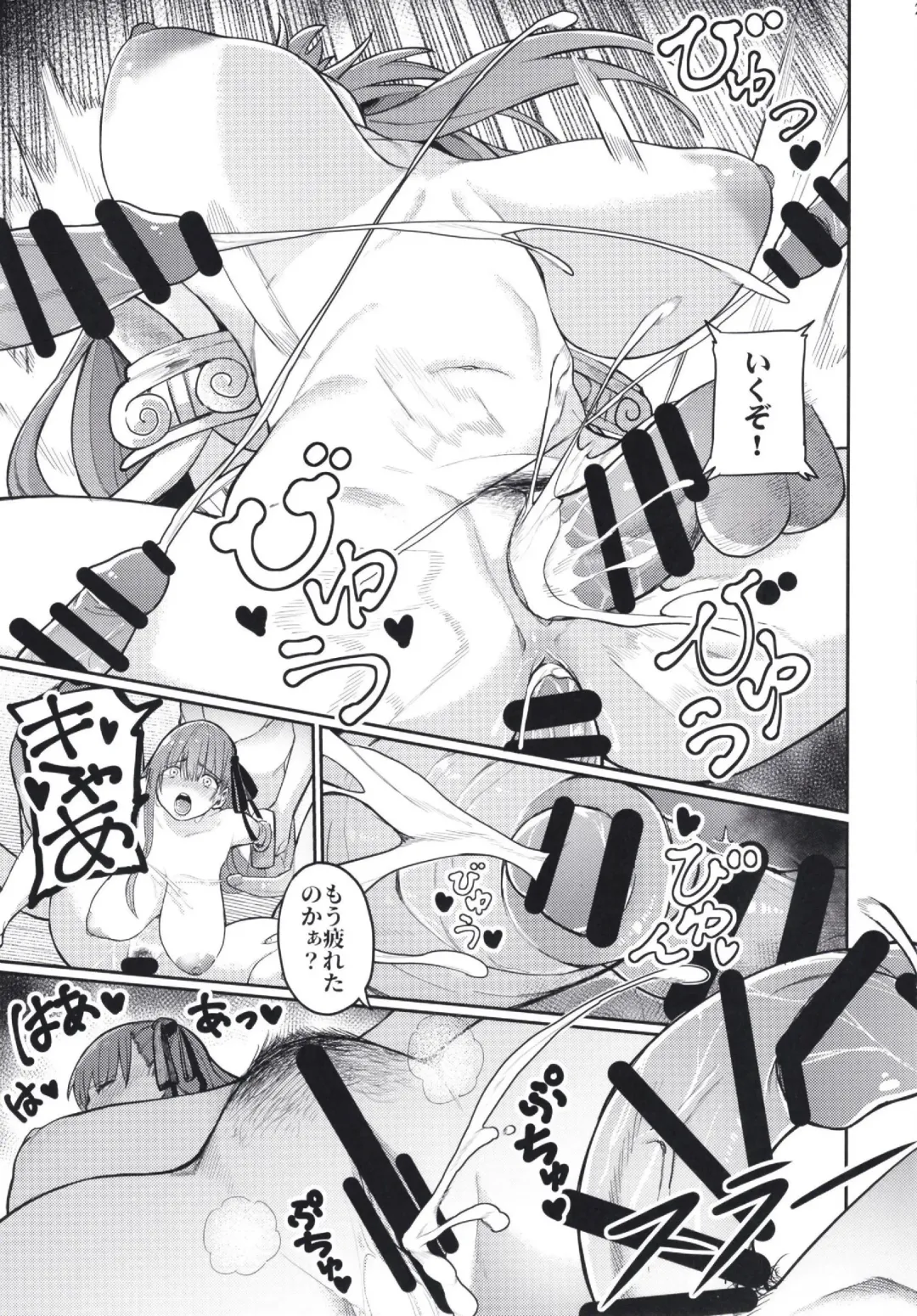 [Keoya] Jounetsu no Wana Fhentai - Page 25