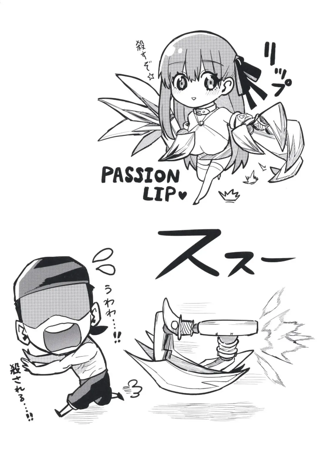 [Keoya] Jounetsu no Wana Fhentai - Page 28