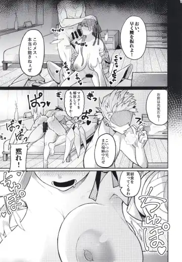 [Keoya] Jounetsu no Wana Fhentai - Page 19