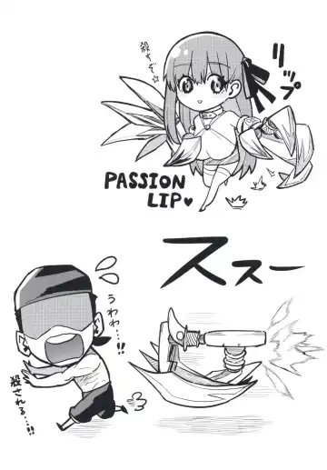 [Keoya] Jounetsu no Wana Fhentai - Page 28