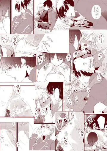 [Yano] 1/ 12 Fuyu inte shinkan roiedo-ko sanpuru (Fullmetal Alchemist)sample Fhentai - Page 4