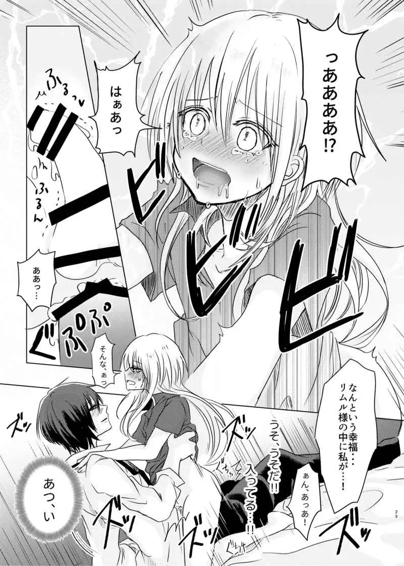 [Muu] Gedokuyaku Sakusei ni wa ●● o Saishu Suru Hitsuyou ga Arimasu!! Fhentai - Page 5