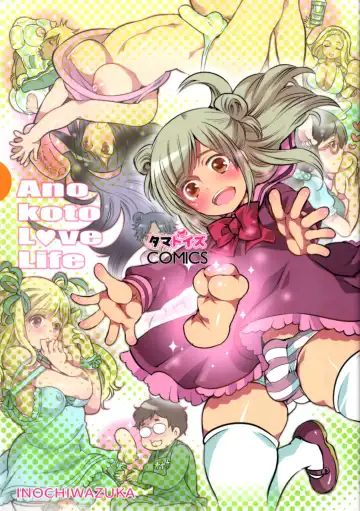 [Inochi Wazuka] Anoko to Love Life 01 Fhentai - Page 121