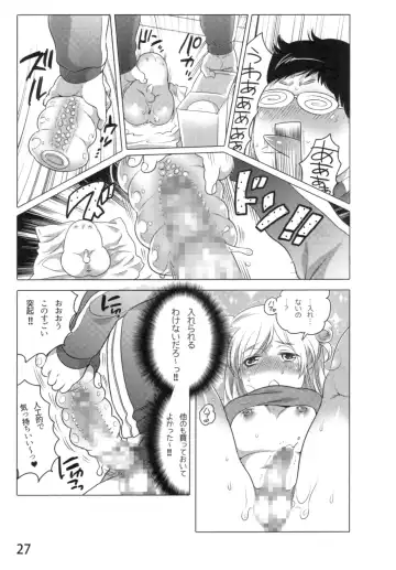 [Inochi Wazuka] Anoko to Love Life 01 Fhentai - Page 30