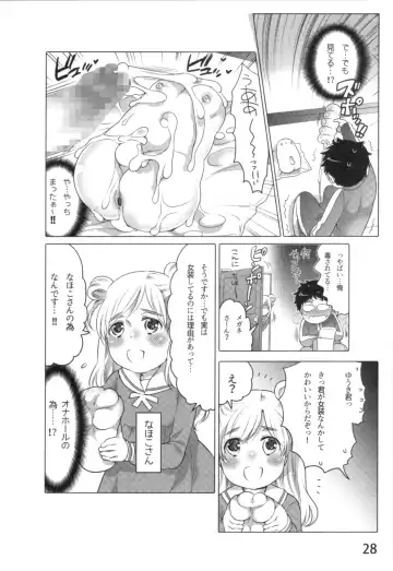 [Inochi Wazuka] Anoko to Love Life 01 Fhentai - Page 31