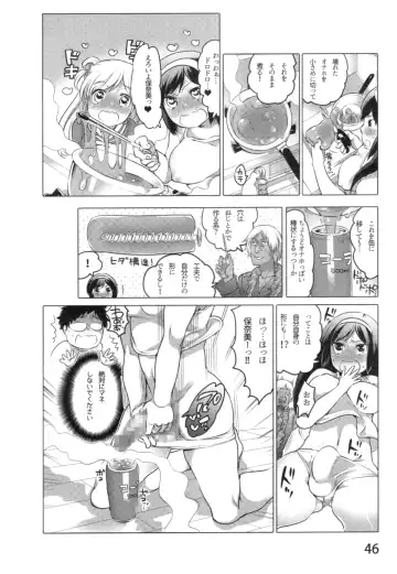 [Inochi Wazuka] Anoko to Love Life 01 Fhentai - Page 49