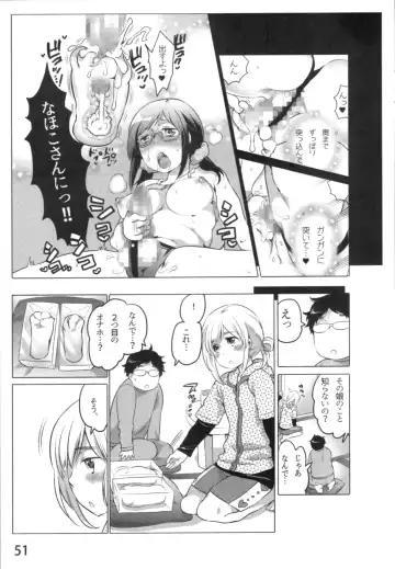 [Inochi Wazuka] Anoko to Love Life 01 Fhentai - Page 54